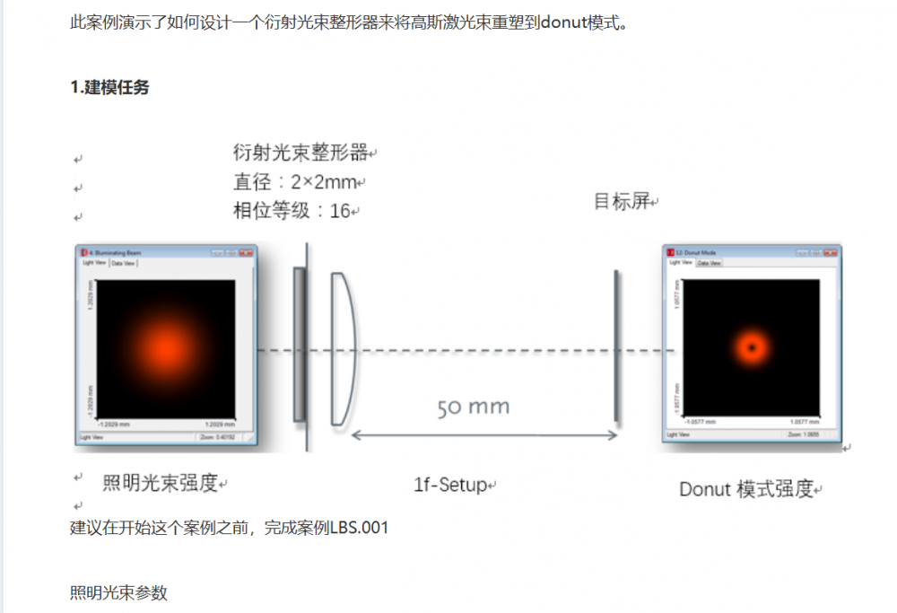 屏幕截图 2024-10-31 091912.png