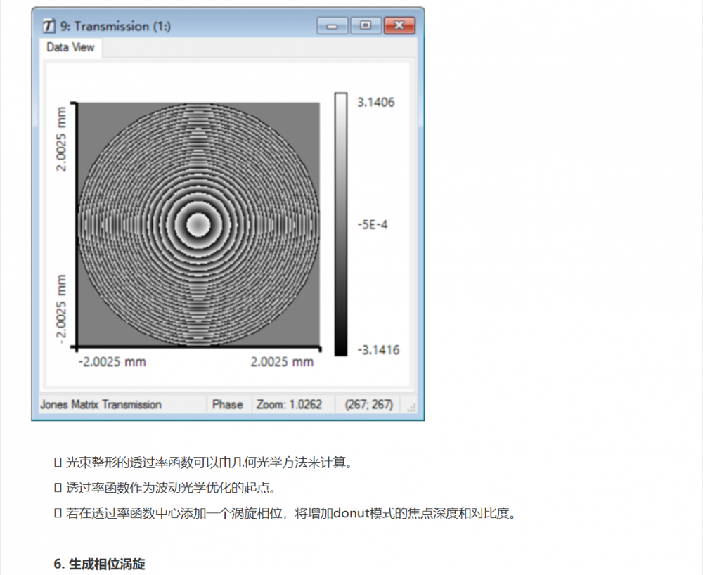 屏幕截图 2024-10-31 092144.png