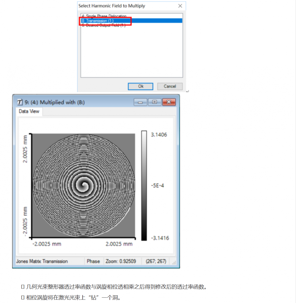 屏幕截图 2024-10-31 092325.png