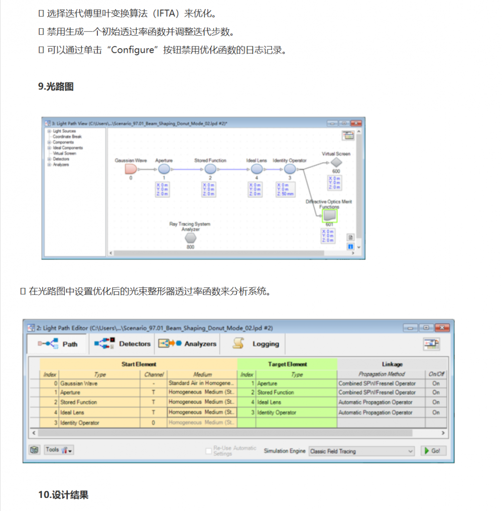 屏幕截图 2024-10-31 092417.png