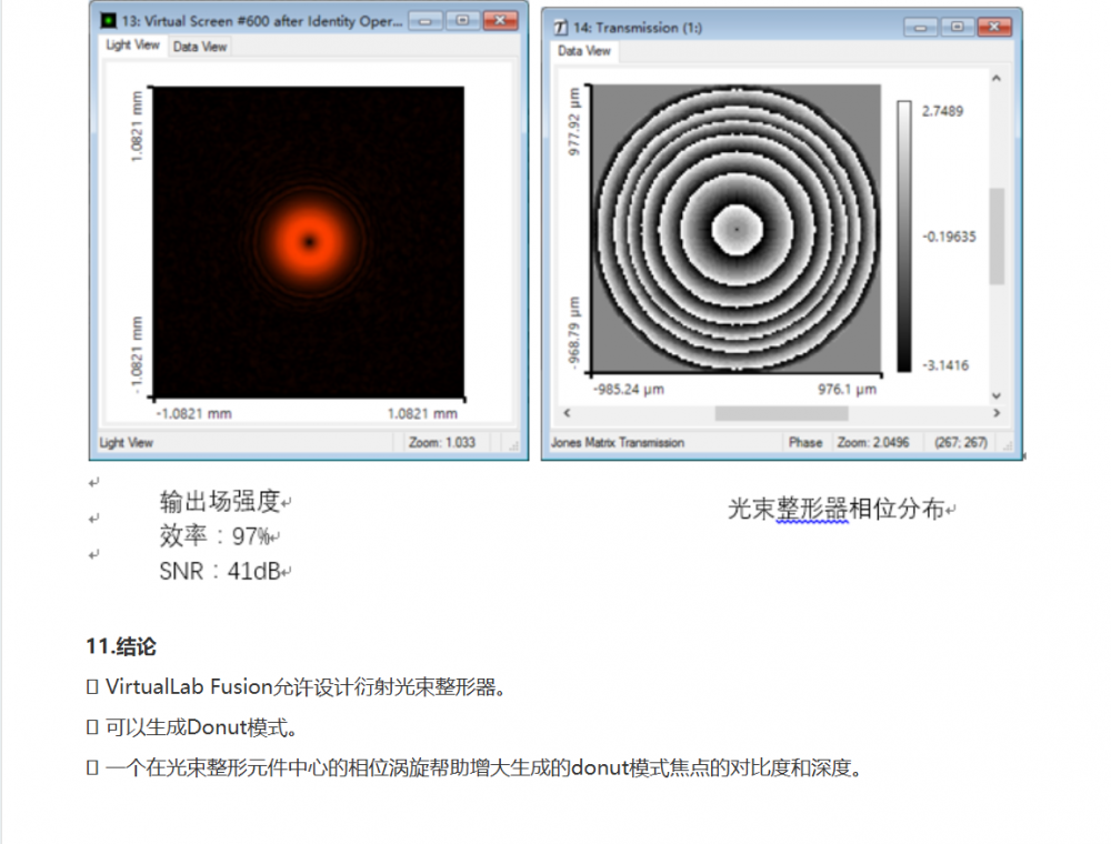 屏幕截图 2024-10-31 092426.png