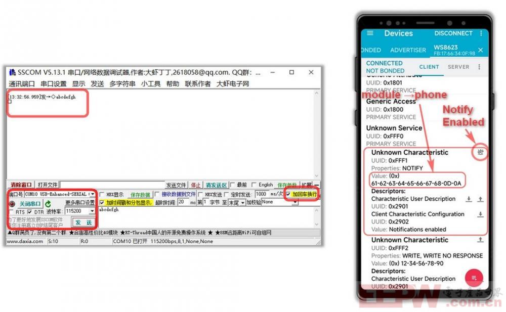 app_test_read.jpg