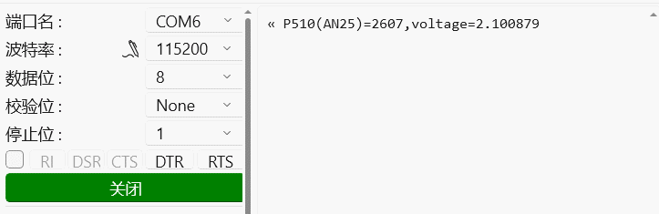 adc_uart_print.gif