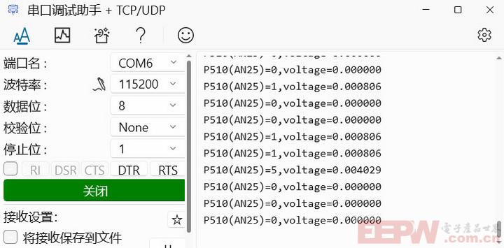 adc_uart_GND.jpg
