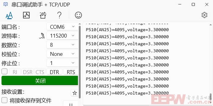 adc_uart_3V3.jpg