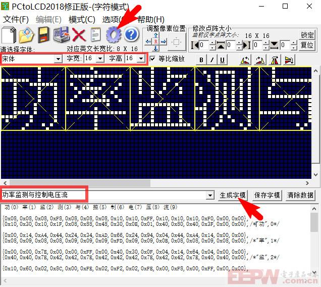 font_generate.jpg