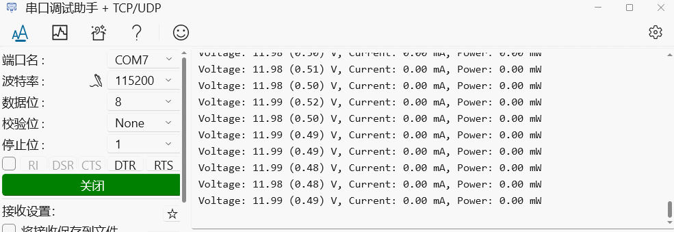 ina219_power_12V_print.gif