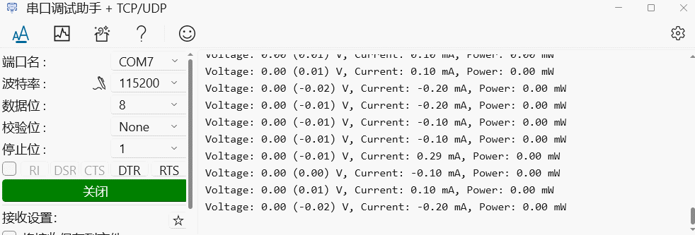 uart_print_power_ina219.gif