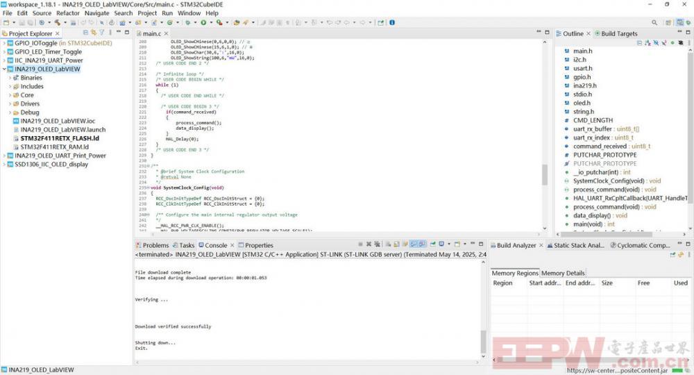 stm32cubeide_run.jpg