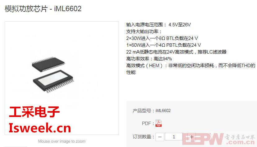 iML6602.jpg