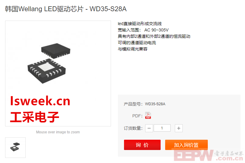 WD35-S28A.png