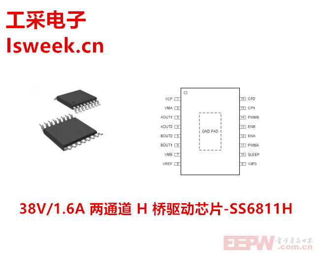 SS6811H.png