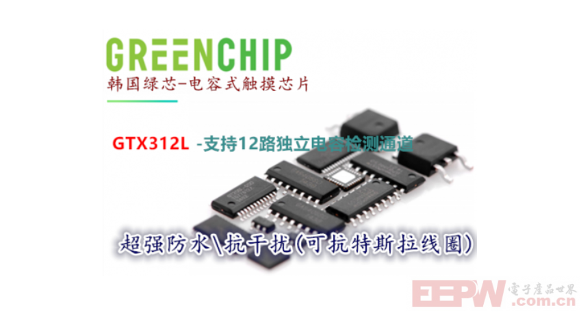 GTX312L.jpg