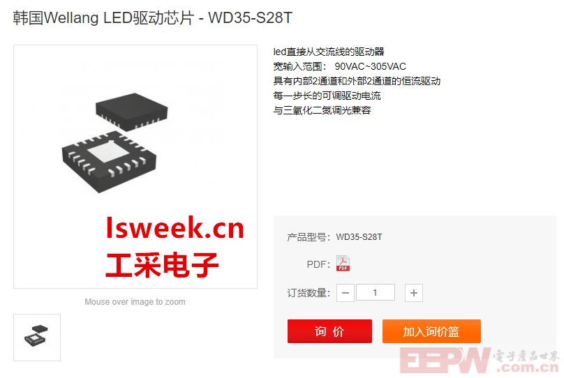 WD35-S28T.png