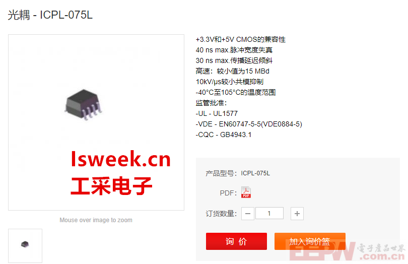 ICPL-075L.png