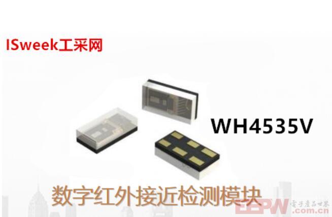 WH4535V.jpg