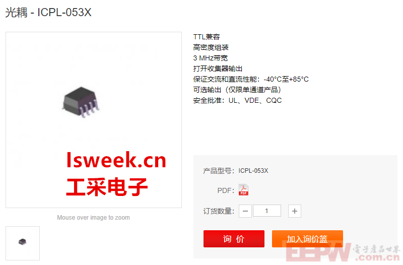 ICPL-053X.png