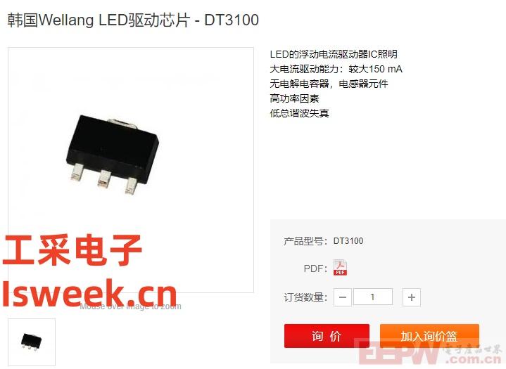 一款用于调节LED灯串电流的浮动式电流驱动集成电路-DT3100