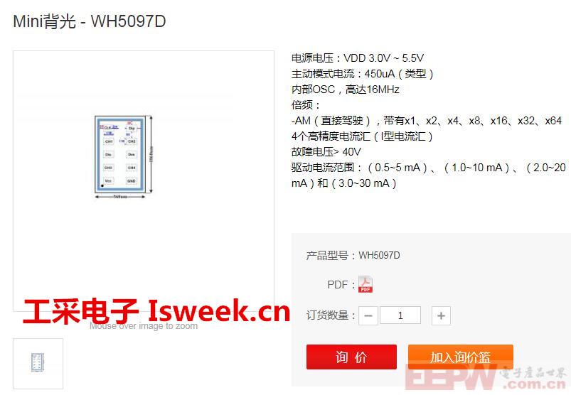 WH5097D.jpg