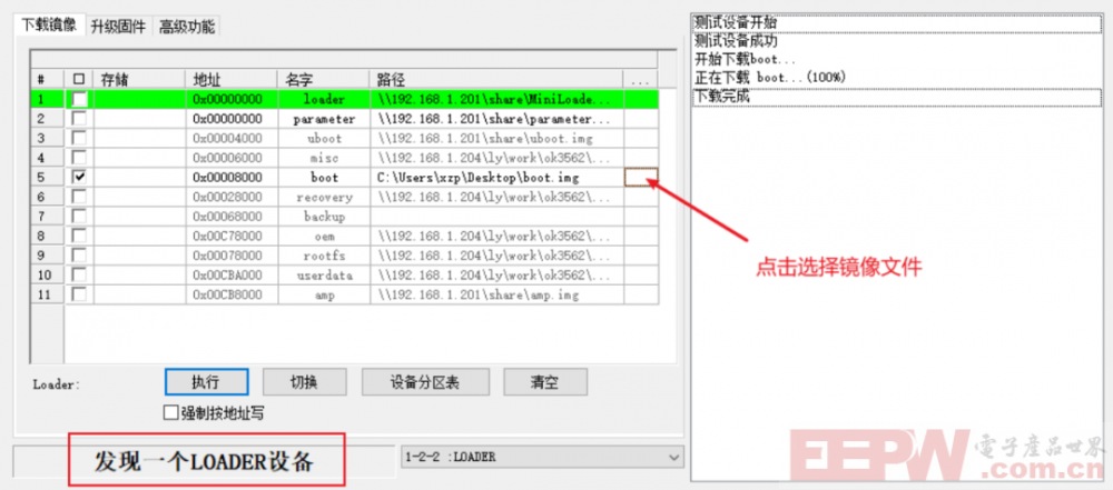 微信图片_2025-04-25_113643_184.png