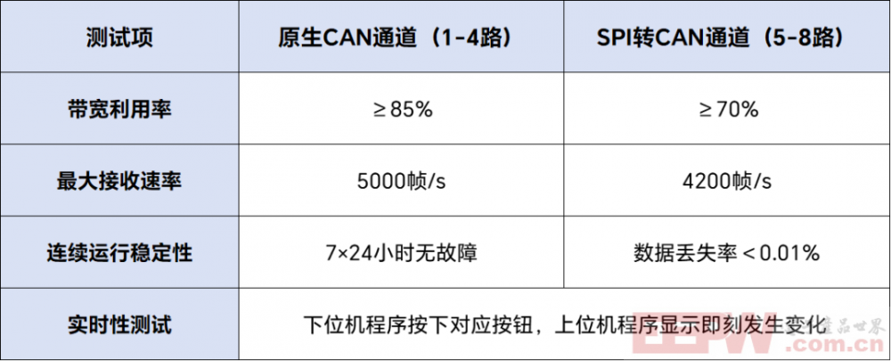 微信图片_2025-06-27_163401_740.png