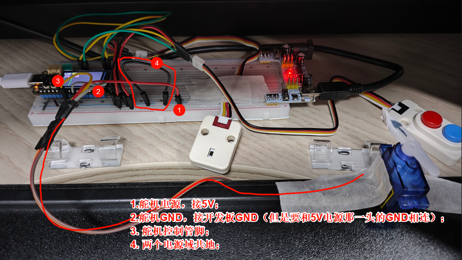 Pasted image 20241125191247-servo-实物连接关系.png