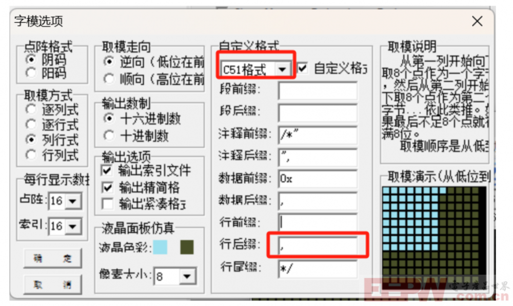 PixPin_2025-05-21_15-34-06.png