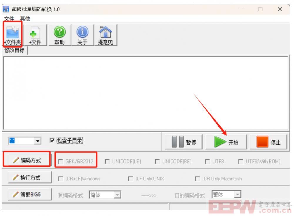 微信截图_20250521153437.png