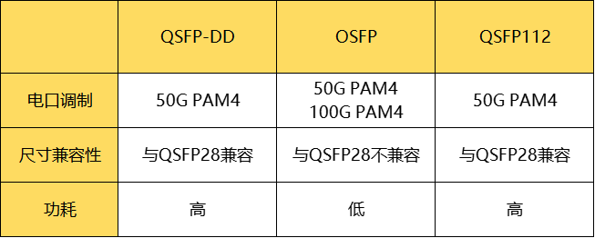 文章2：文中图4.jpg