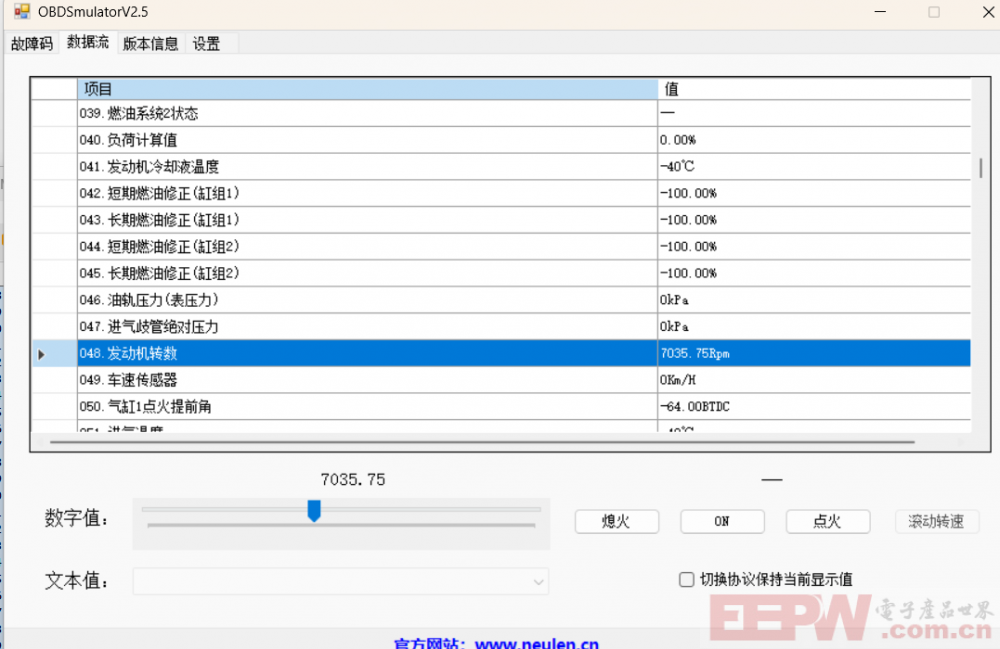 image-20250621003548618.png