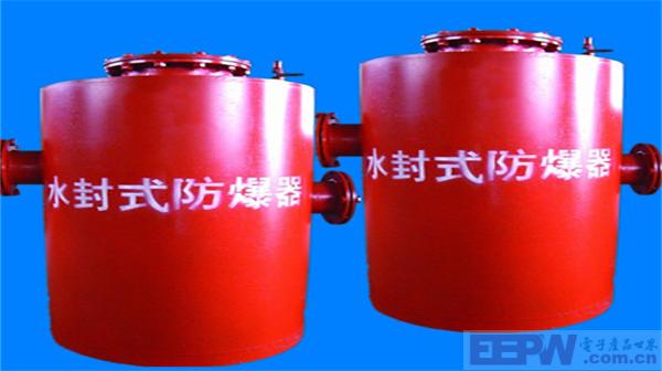 博达主营水封式防爆器等煤矿机械