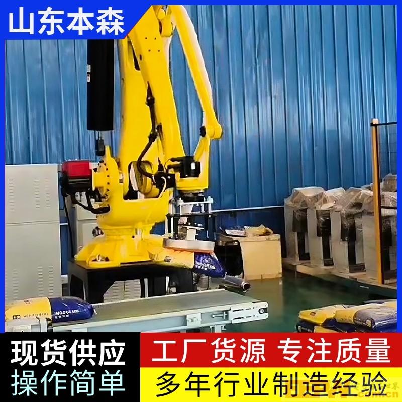 本森关节机器人拆垛拆包机 单吸盘拆垛1200包