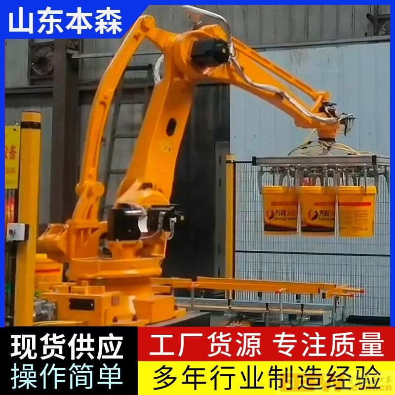 桶装水溶肥全自动码垛机器人