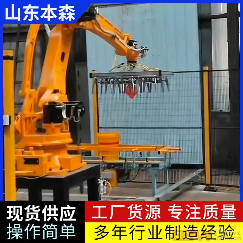 机器人水溶肥码垛机械手 一次抓三桶