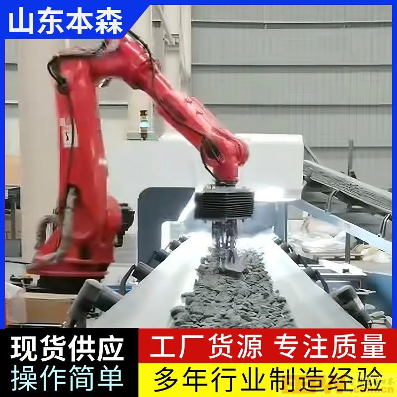 矿石自动挑选分拣机器人
