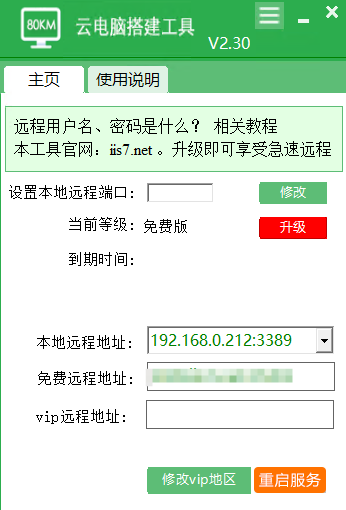 DBE713286200FDA8759C2985087106A6.png