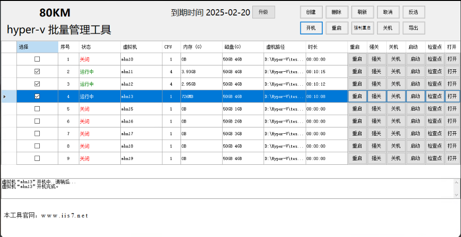 hyper v 导入，hyper-v导入的方法