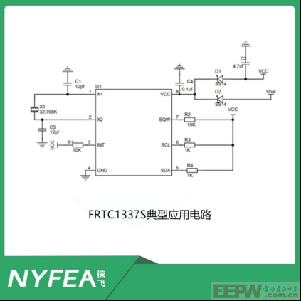 RTC实时时钟DS1337S/PT7C4337WEX国产替代FRTC1337S