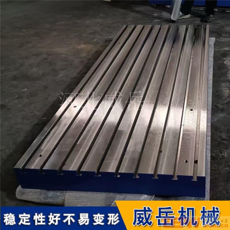 铸铁T型槽平台的作用及应用场景