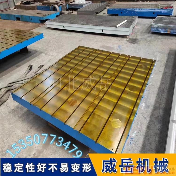 工业设备电机测试底座的平整度测量方案