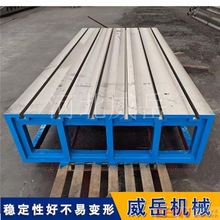 铸铁检测平台  2级开T型槽高精度铸铁工作台