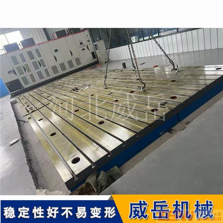 电机台架试验铸铁平台用途及合格标准 如何判断