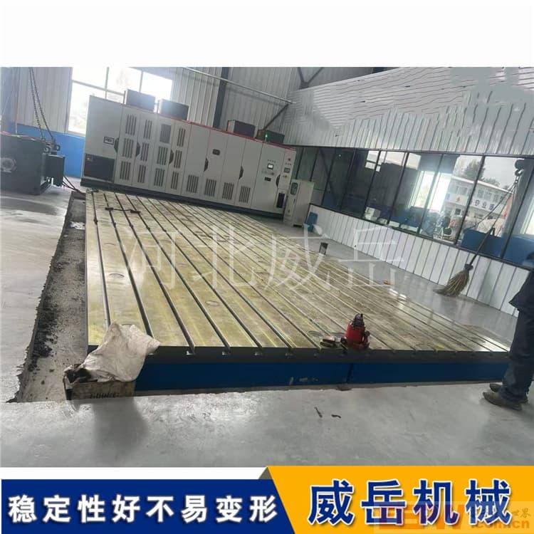 铸铁平台种类及正确安装调整检定的重要性