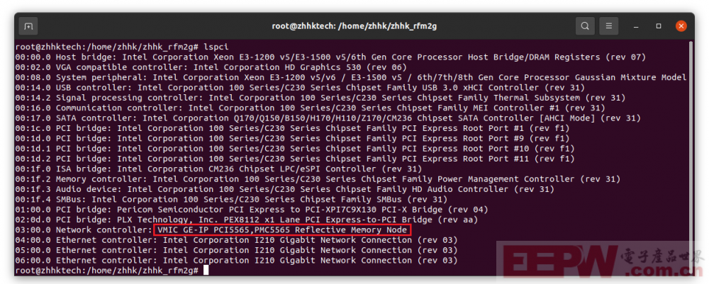 rfm2g_lspci_Ubuntu20.04_Zhhktech.png