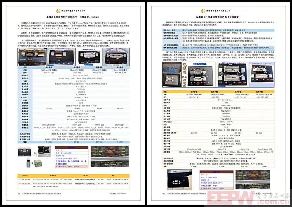 微信图片_20250711080842.jpg