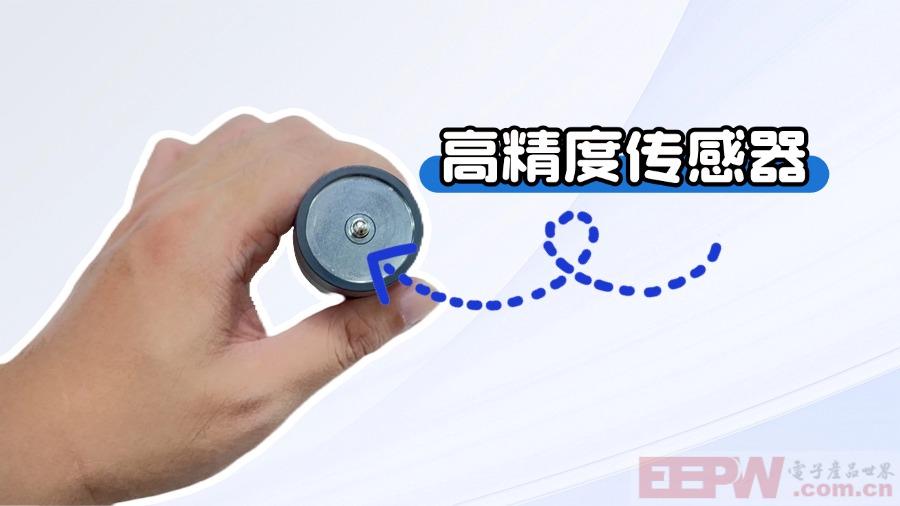 3-1 高精度传感器.jpg