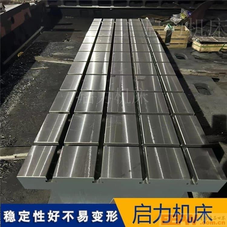 铸铁装配平台的多功能使用与严格生产标准
