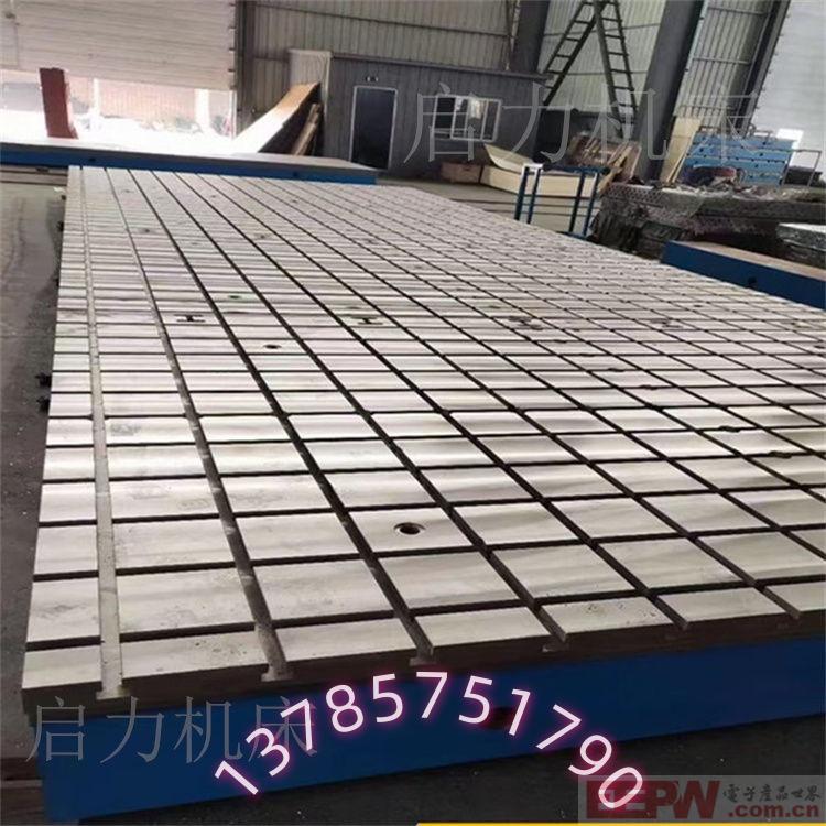 试验台铁地板:打造精密测量的基础平台
