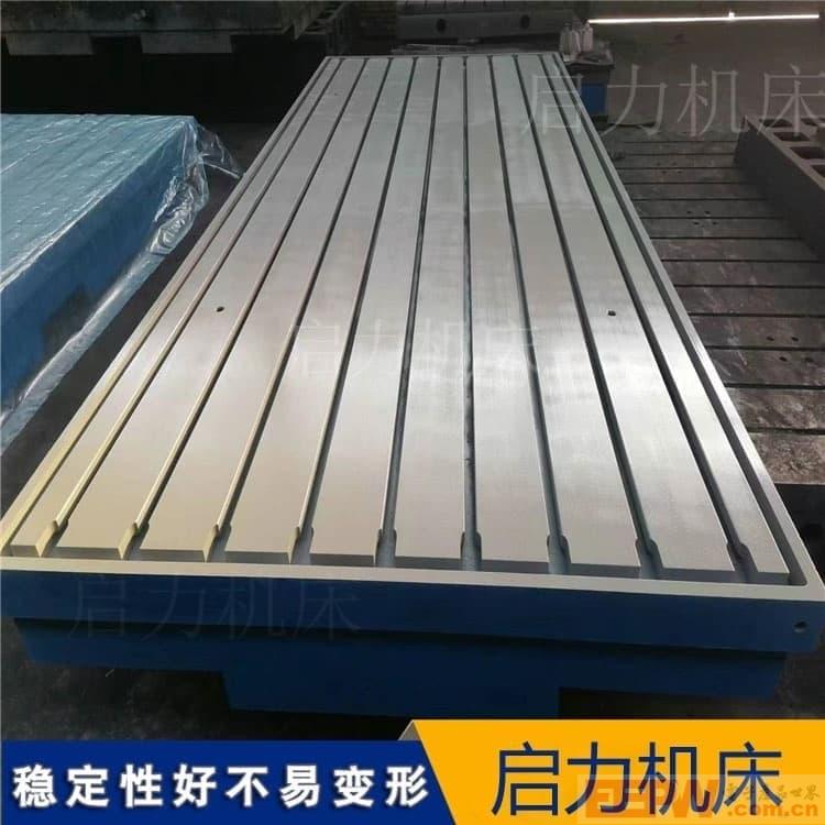 工业重要地位试验台铁地板：显著特点的稳定性