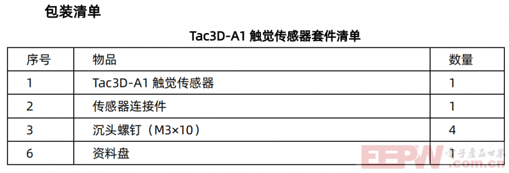 08.png